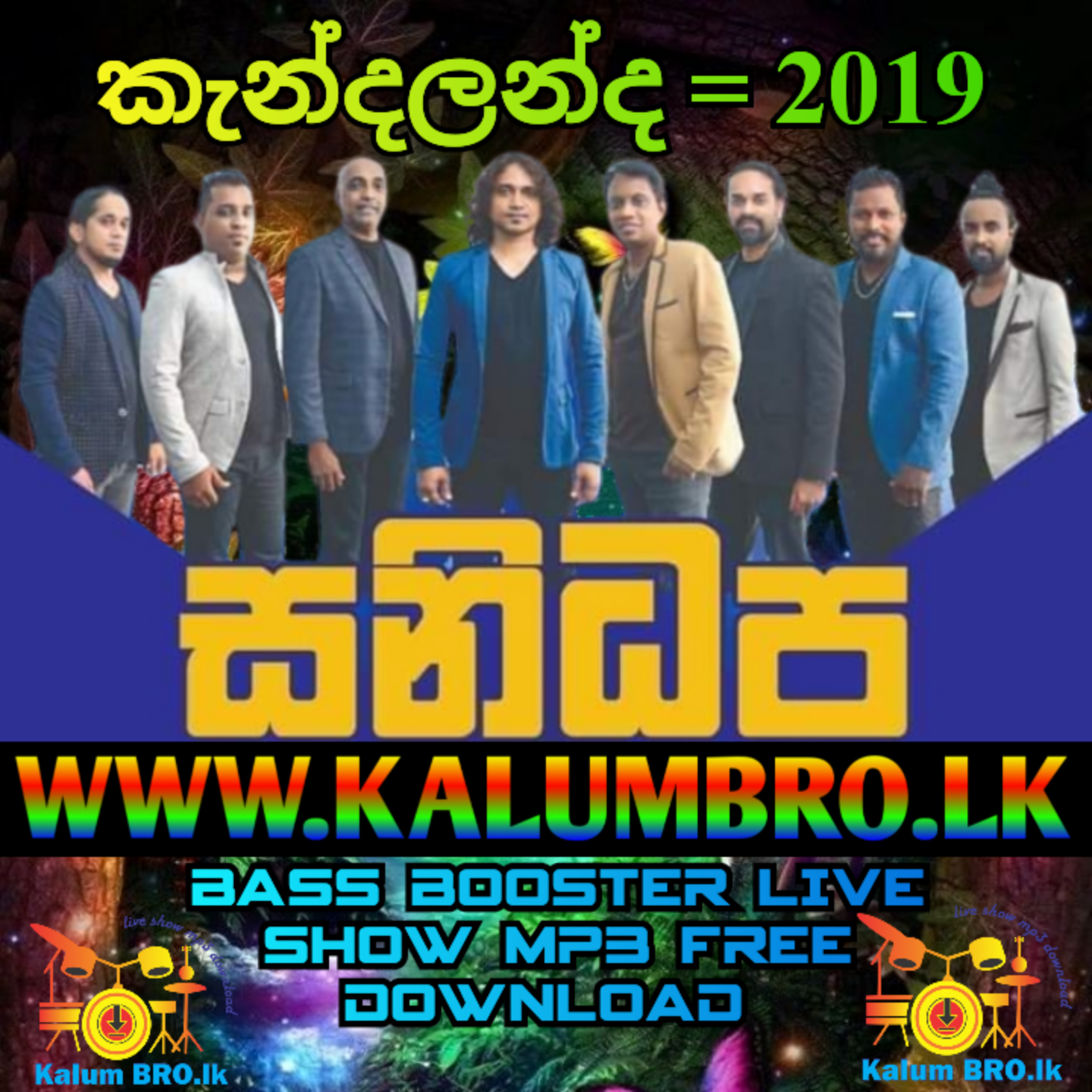 SANIDAPA LIVE IN KENDALANDA 2019