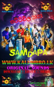 SANIDAPA LIVE IN PATTIVILA 2023