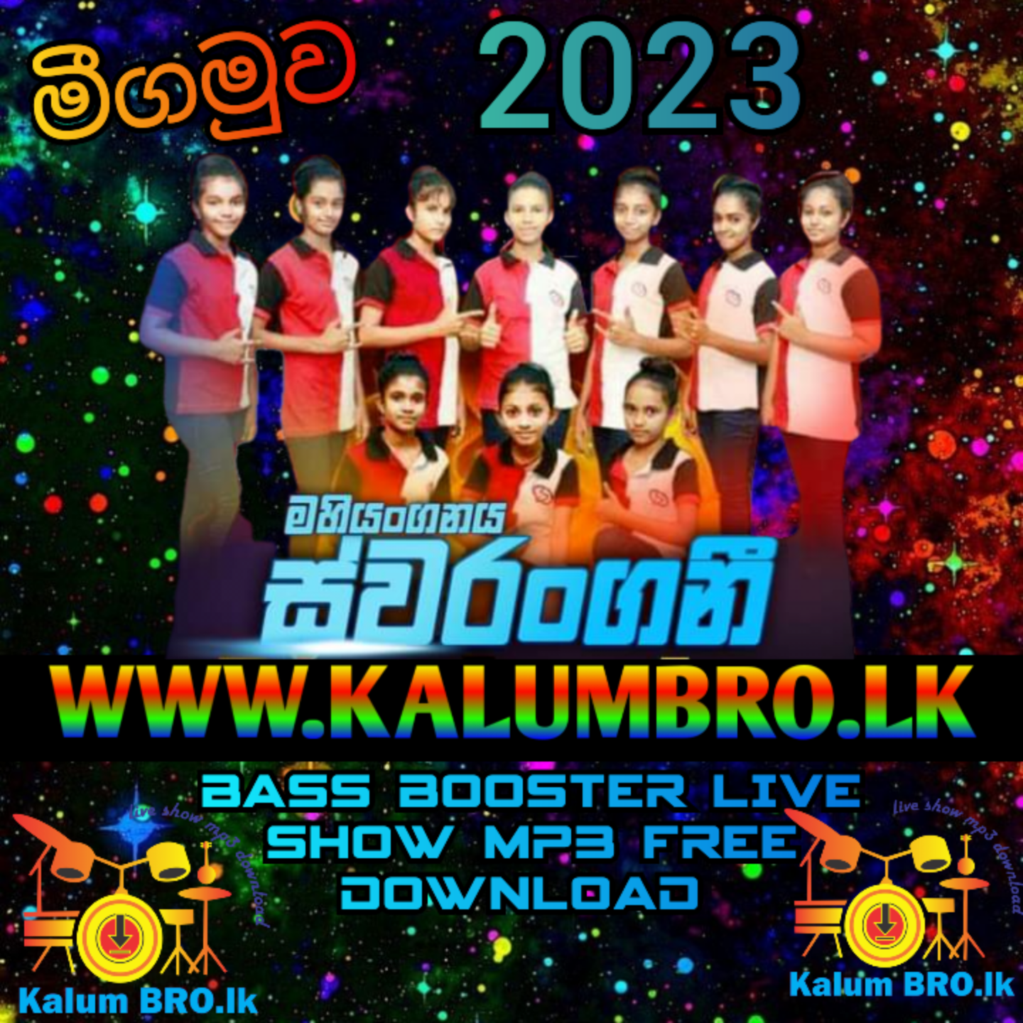 MAHIYANGANAYA SWARANGANI LIVE IN NEGOMBO 2023