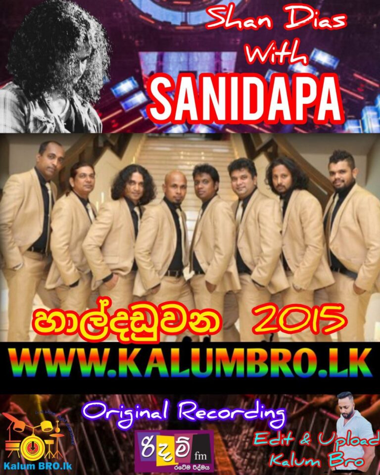 SANIDAPA LIVE IN RHYTHM NIGHT HALDADUWANA 2015