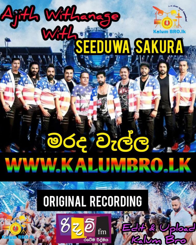 SEEDUWA SKURA LIVE IN MARADA WELLA