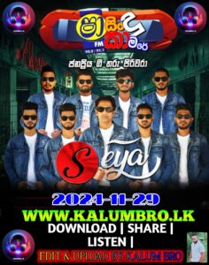 SHAA FM SINDU KAMARE WITH RABUKKANA SEYA 2024-11-29