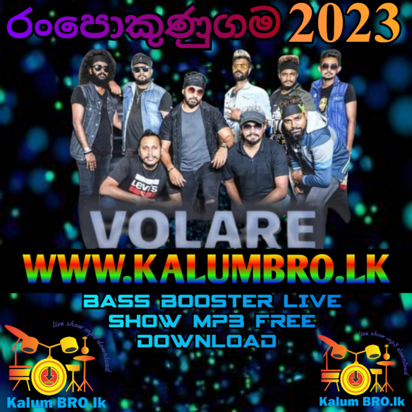 SEEDUWA VOLARE LIVE IN RANPOKUNUGAMA 2023