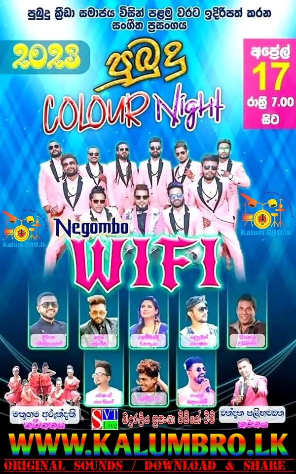 NEGOMBO WIFI LIVE IN PUBUDU COLOUR NIGHT HENNATHOTA 2023.04.17