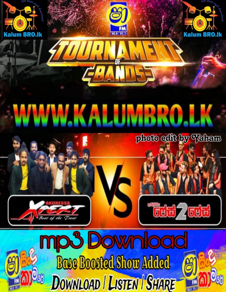 SHAA FM TOURNAMENT OF BANDS AKURESSA XPERT VS EMBILIPITIYA FACE 2 FACE GROUP B MATCH (01) 2023.08.18