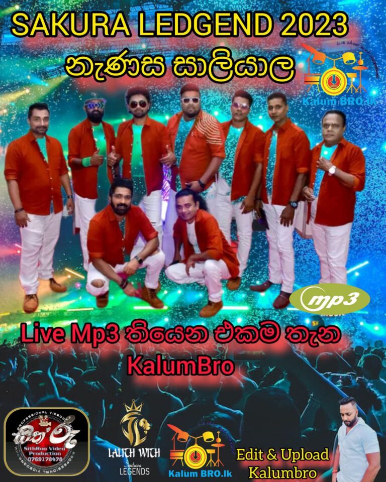 SEEDUWA SAKURA LEGEND LIVE IN NENASA CLOUR NIGHT SALIYALA 2023