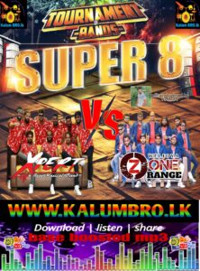 SHAA FM TOURNAMENT OF BANDS SUPER 8 ROUND AKURESSA XPERT VS WELIOYA OZONE RANGE 2023.10.20