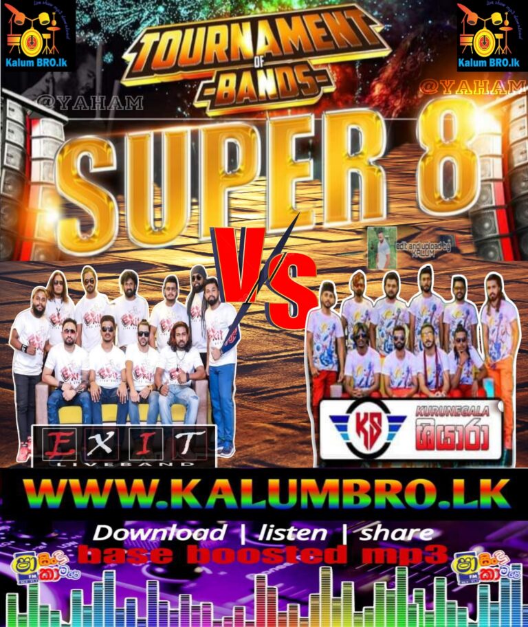 SHAA FM TOURNAMENT OF BANDS SUPER 8 ROUND KADUWELA EXIT VS KURUNEGALA SHIYAARA 2023.10.27