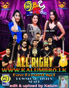 SHAA FM SINDU KAMARE WITH ALL RIGHT 2024-03-08