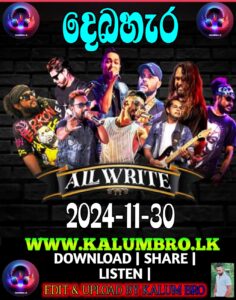 ALL WRITE LIVE IN FUN NIGHT DEBAHERA 2024-11-30