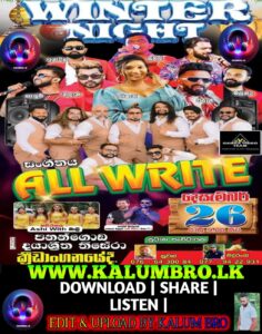 ALL WRITE LIVE IN PANANGODA 2024-12-26