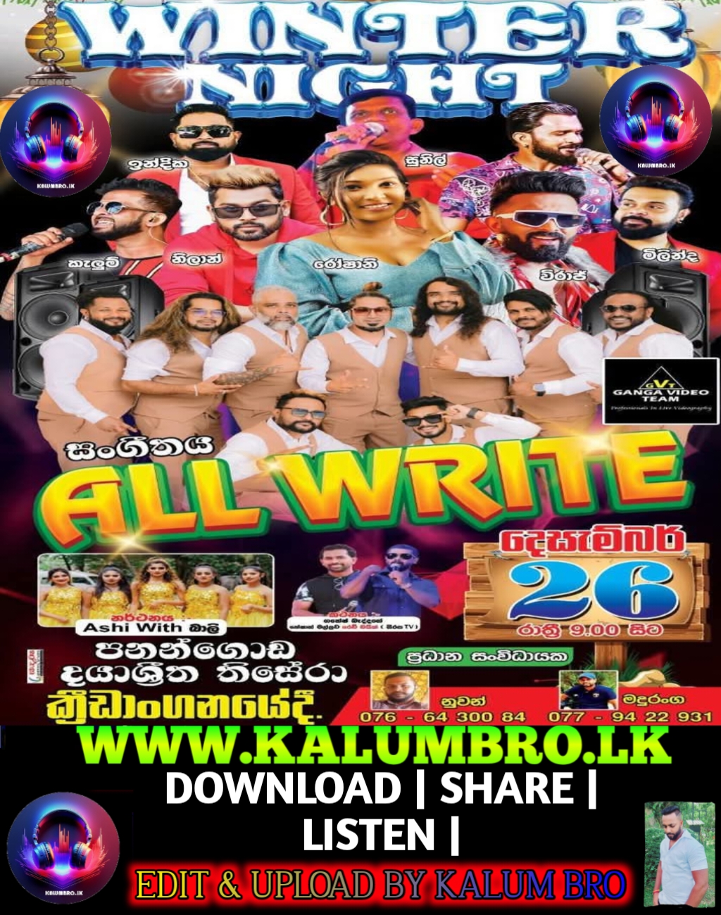 ALL WRITE LIVE IN PANANGODA 2024-12-26