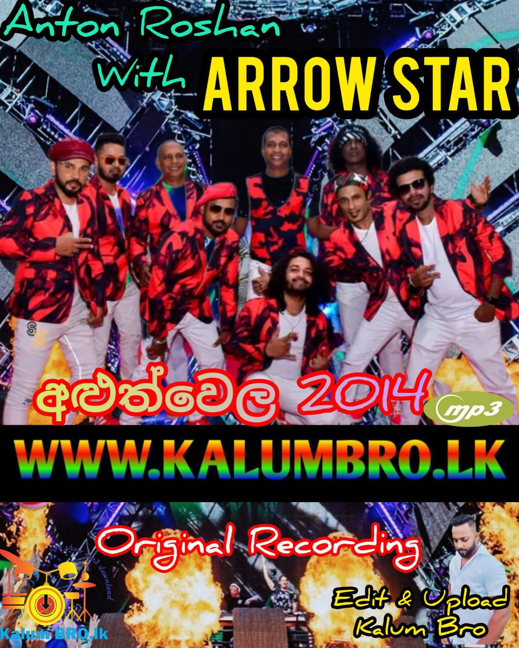 ARROWSTAR LIVE IN ALUTHWELA POLONNARUWA 2014