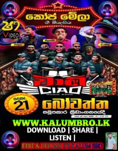 HALAWATHA CIAO LIVE IN BOWATHTHA 2024-12-21