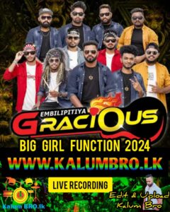 EMBILIPITIYA GRACIOUS LIVE IN BIG GIRK FUNCTION DIKWELLA 2024