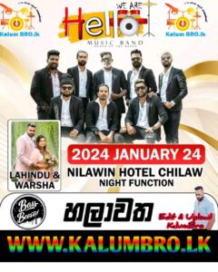 HELLO LIVE IN WEDDING FUNCTION CHILAW 2024-01-24