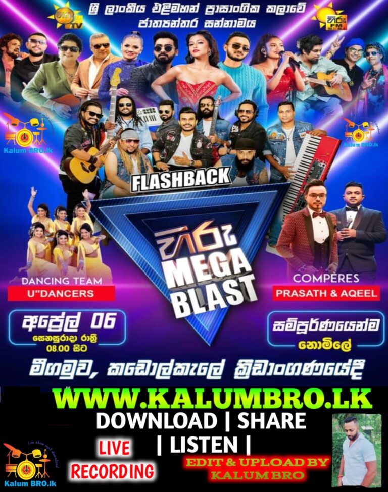 HIRU MEGA BLAST WITH FLASHBACK LIVE IN NEGAMBO 2024-04-06