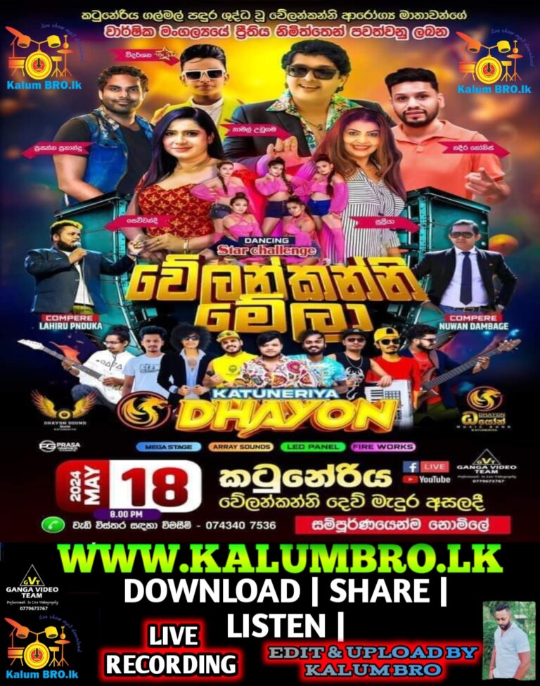 KATUNERIYA DHAYON LIVE IN WELANKANNI MELA KATUNERIYA 2024-05-18