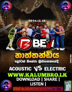 KURUNEGALA BEJI LIVE IN NATHTHANDIYA 2024-12-25