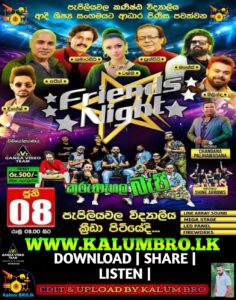 KURUNEGALA BEJI LIVE IN FRIENDS NIGHT PEPILIYAWALA 2024-06-08