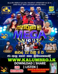 SARITH & SURITH WITH NEWS LIVE IN SWARNA SRI MEGA NIGHT JAELA 2024-03-22