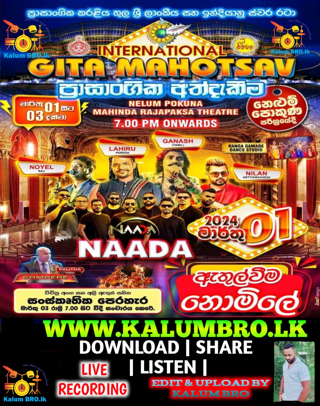 NAADA LIVE IN CONCERT NELUM POKUNA 2024-03-01