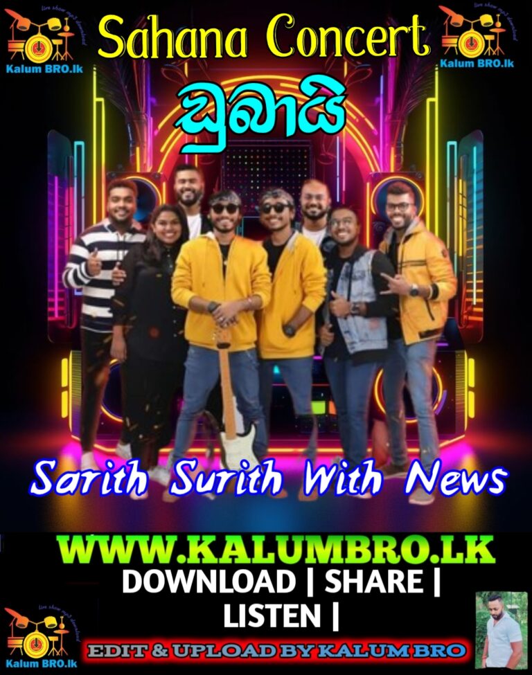 SARITH SURITH WITH NEWS LIVE IN SAHANA CONCERT PERFORM DUBAI