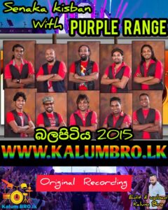 PURPLE RANGE LIVE IN BALAPITIYA 2015