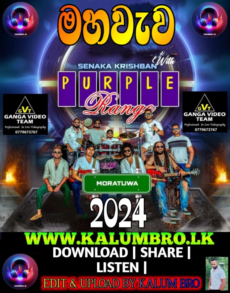 PURPLE RANGE LIVE IN MAHAWEWA 2024