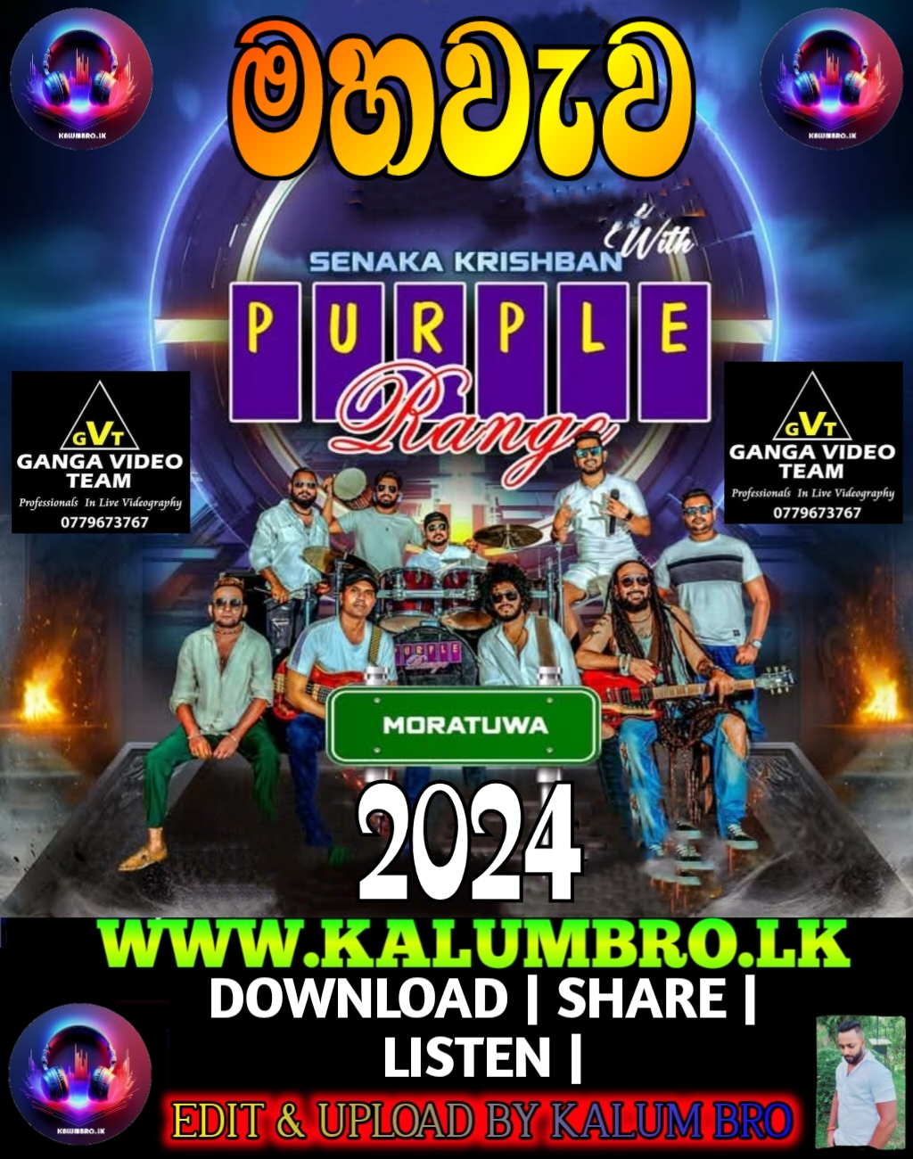 PURPLE RANGE LIVE IN MAHAWEWA 2024