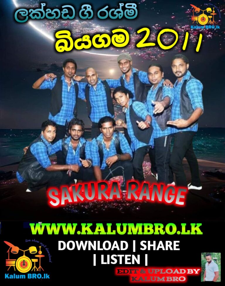 SAKURA RANGE LIVE IN LAK HADA GEE RASHMI BIYAGAMA 2011