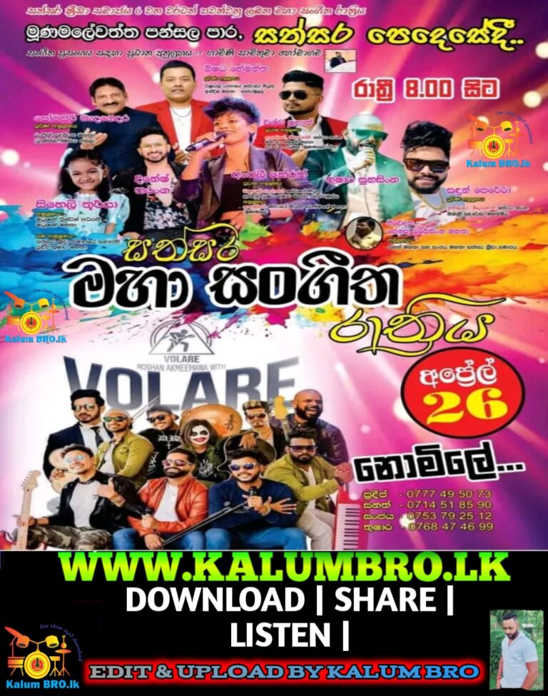 SEEDUWA VOLARE LIVE IN MUNAMALEWATTHA 2024-04-26