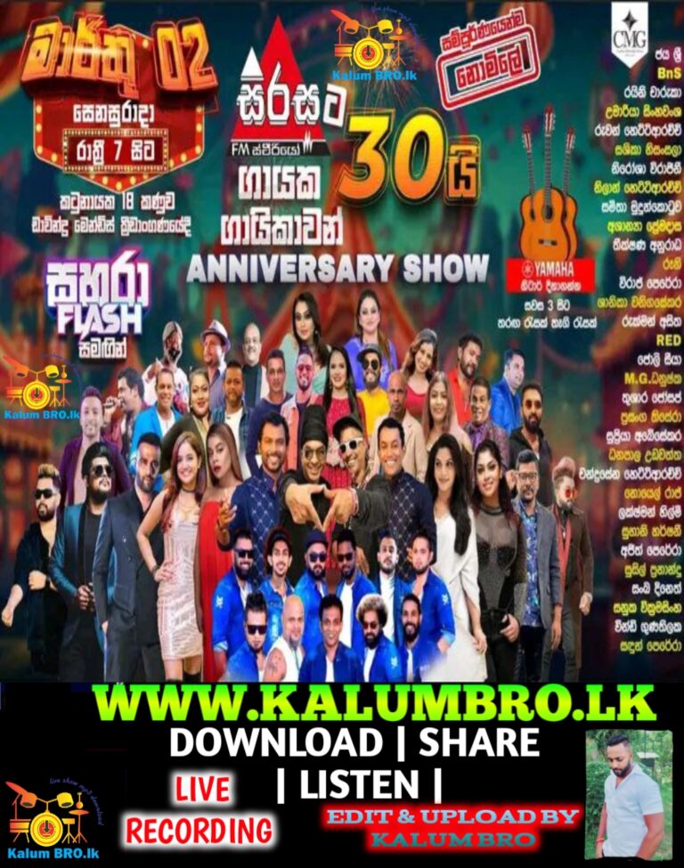 SAHARA FLASH LIVE IN SIRASA FM ANNIVERSARY SHOW KATUNAYAKE 2024-03-02