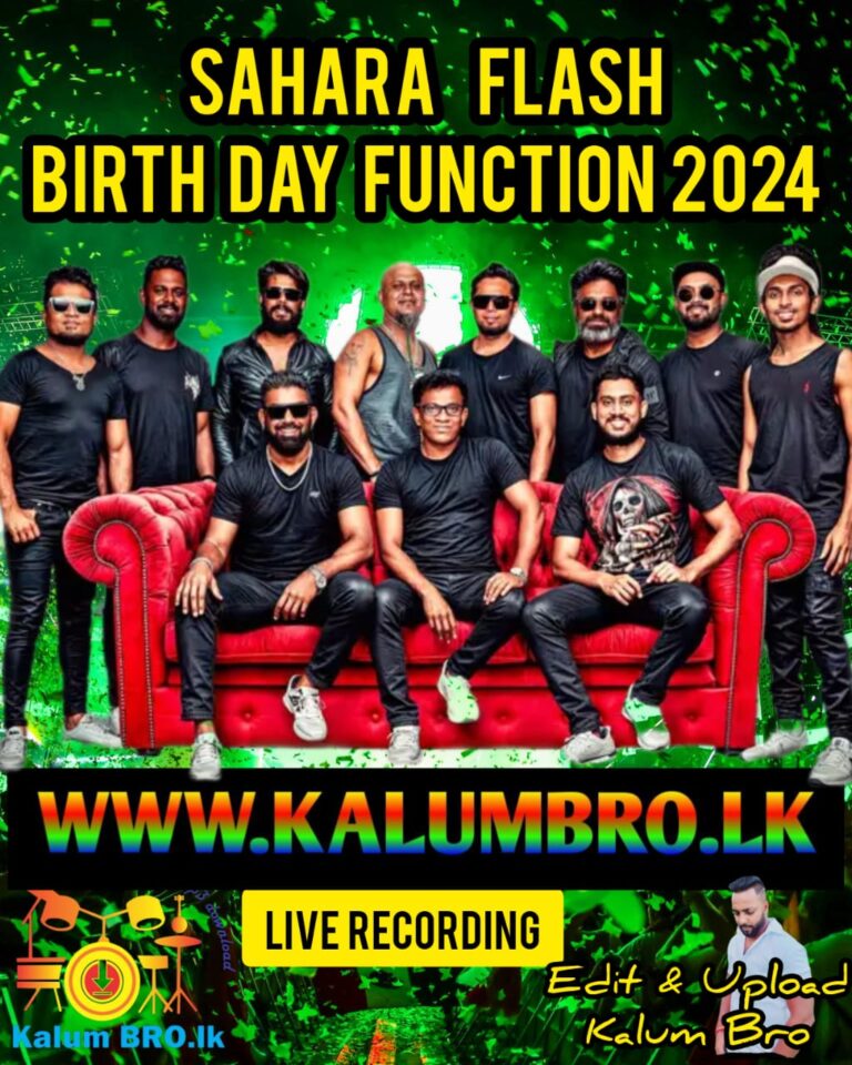 SAHARA FLASH LIVE IN BIRTHDAY FUNCTION 2024