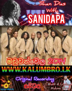 SANIDAPA LIVE IN MADUWANWELA 2014