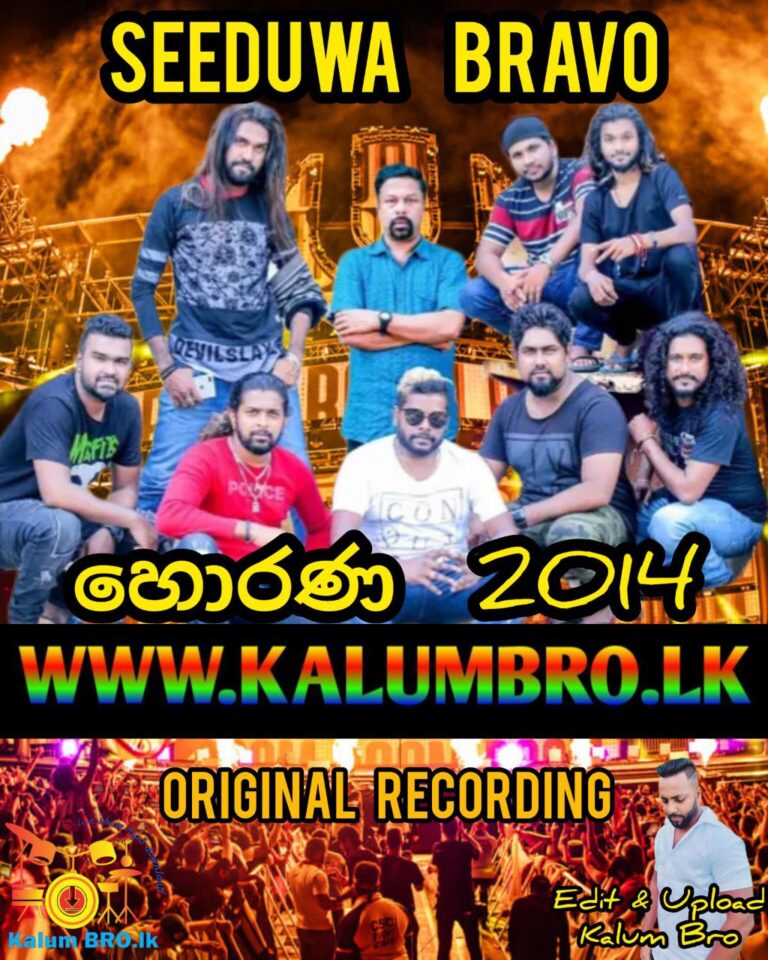 SEEDUWA BRAVO LIVE IN HORANA 2014