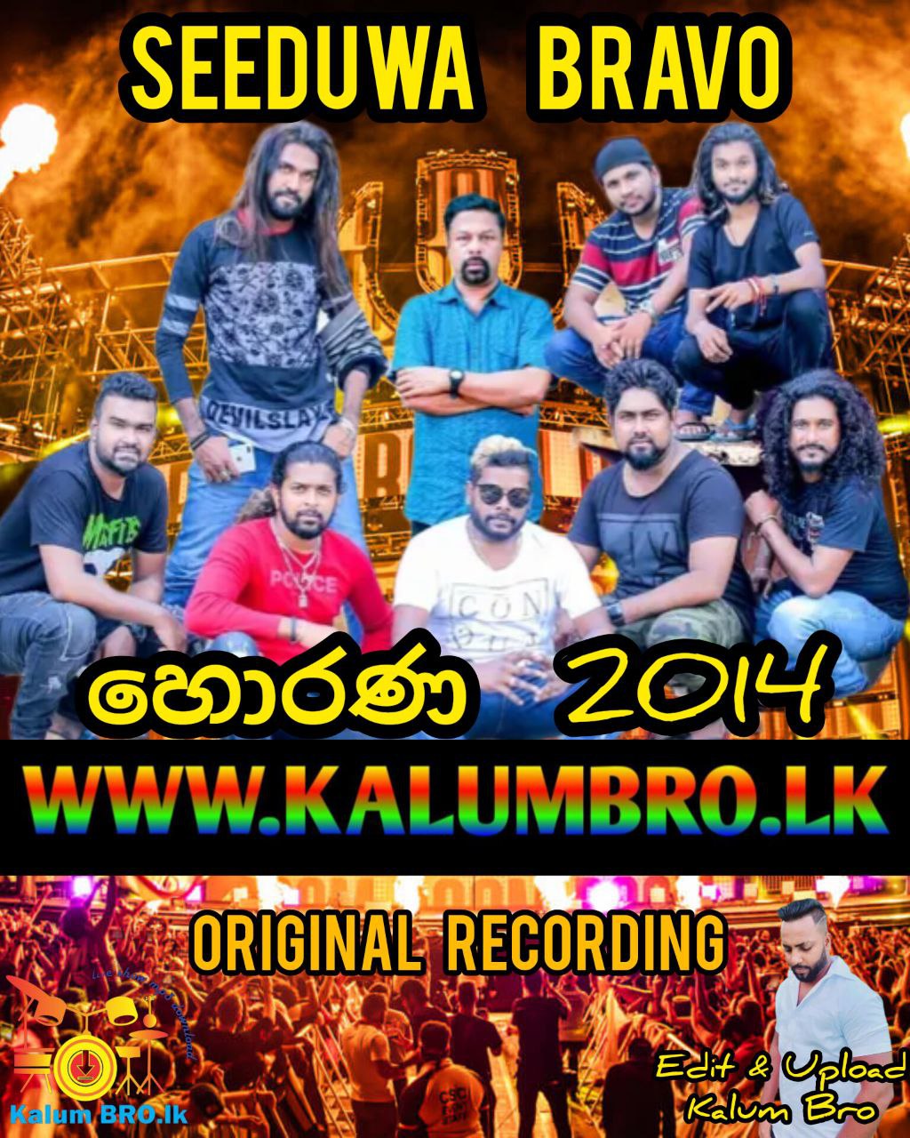 SEEDUWA BRAVO LIVE IN HORANA 2014