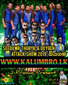 OXYGEN VS SEEDUWA THURYA ATTACK SHOW BIYAGAMA 2019