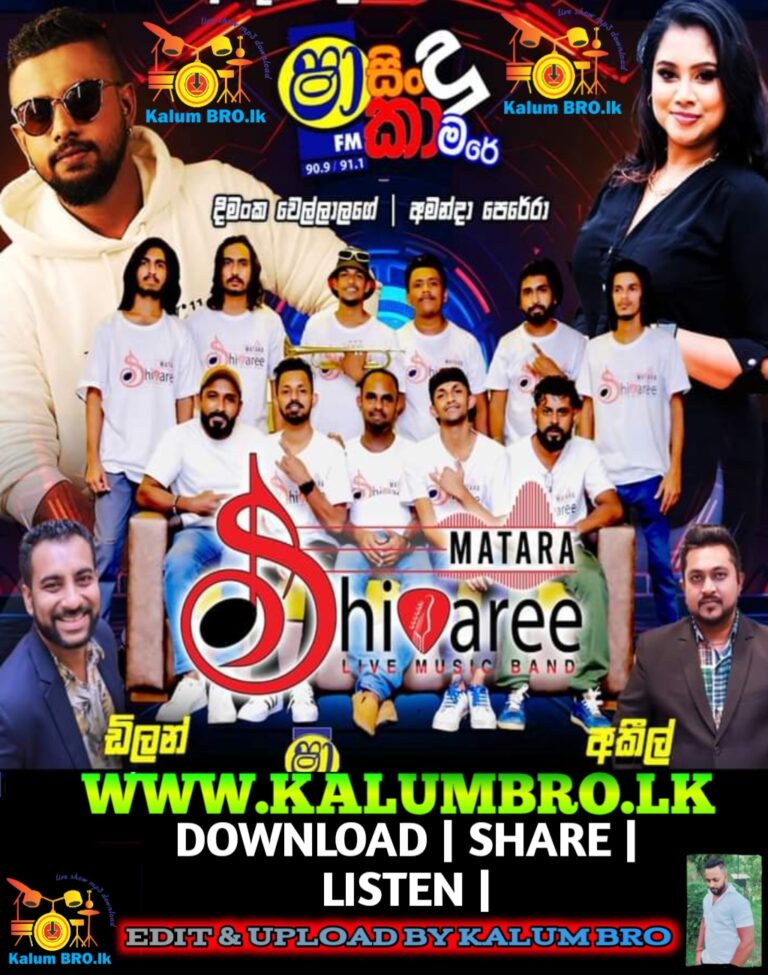 SHAA FM SINDU KAMARE WITH MATARA SHIVAREE 2024-06-07