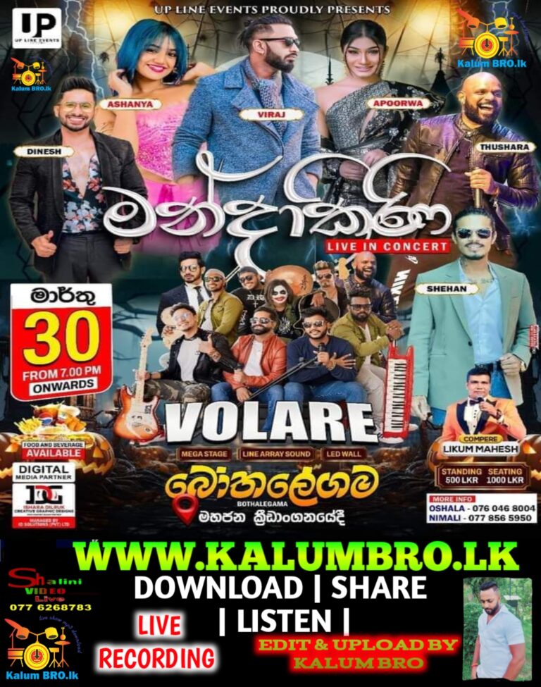 SEEDUWA VOLARE LIVE IN MANDAKINI CONCERT BOTHALEGAMA 2024-03-30