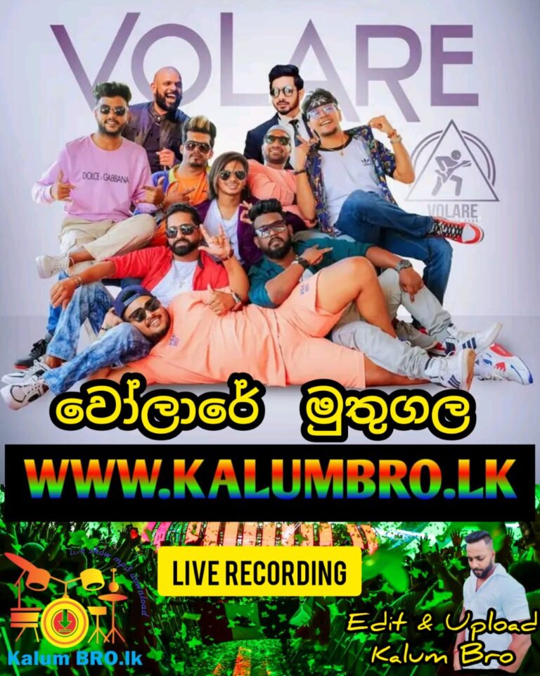 SEEDUWA VOLARE LIVE IN MUTHUGALA 2024