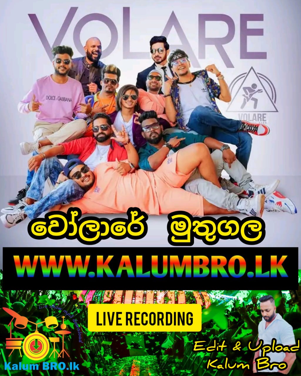 SEEDUWA VOLARE LIVE IN MUTHUGALA 2024