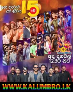 SAARO LIVE IN FM DERANA 15 ANNIVERSARY 2024