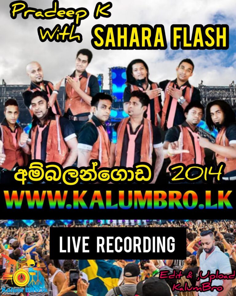 SAHARA FLASH LIVE IN AMBALANGODA 2014