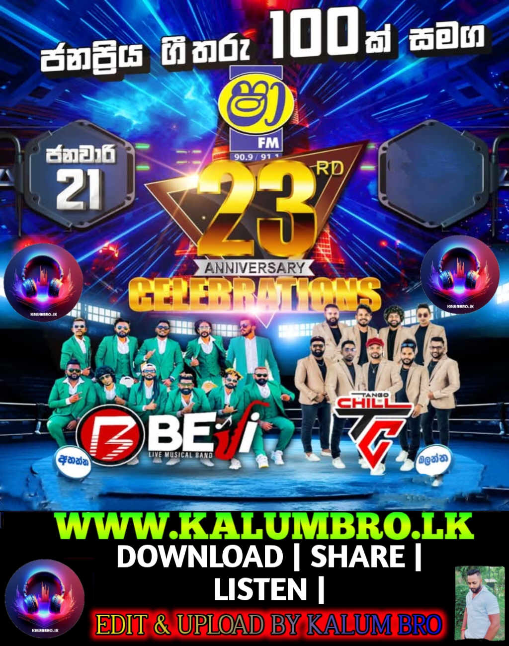 SHAA FM 23RD ANNIVERSARY WITH TANGO CHILL VS KURUNEGALA BEJI 2025-01-21