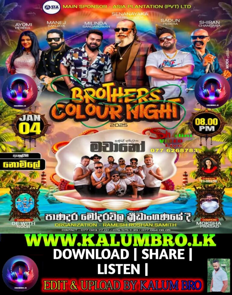 D7th MACHANO LIVE IN BROTHERS COLOUR NIGHT PANADURA 2025-01-04