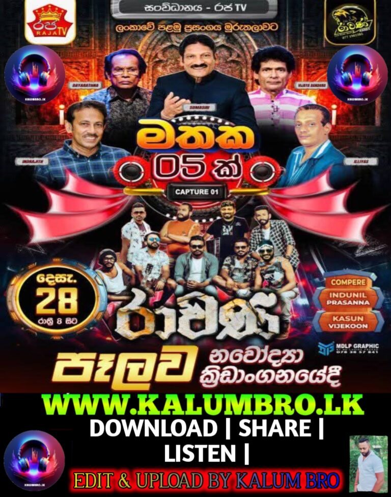 KANDY RAWANA LIVE IN PELAWA 2024-12-28